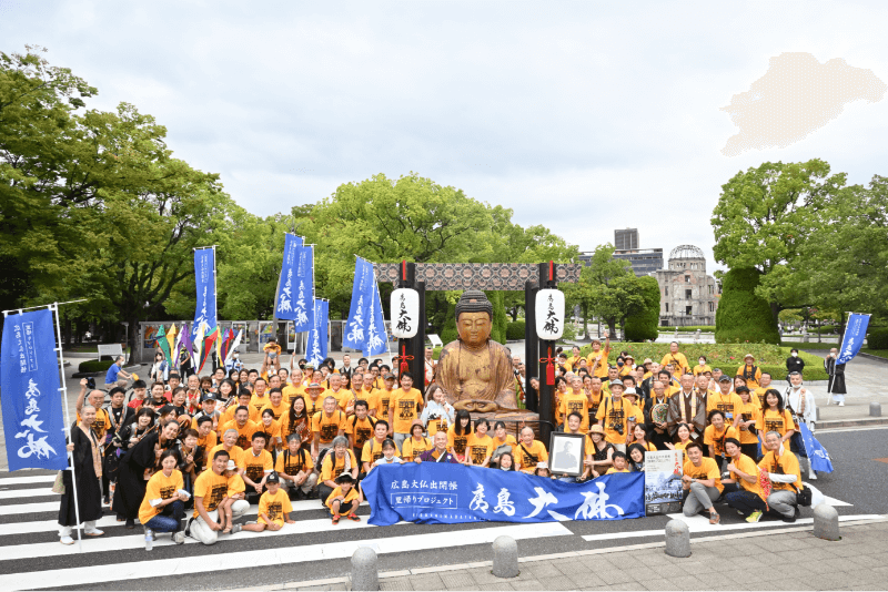 広島大仏里帰りプロジェクト